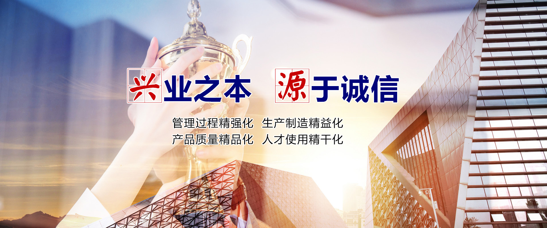 山東興源機(jī)械有限公司主要產(chǎn)品有：w型鋼帶、提梁機(jī)、雙梁起重機(jī)、電磁吸盤(pán)、單梁龍門(mén)吊、懸掛式單梁起重機(jī)等。